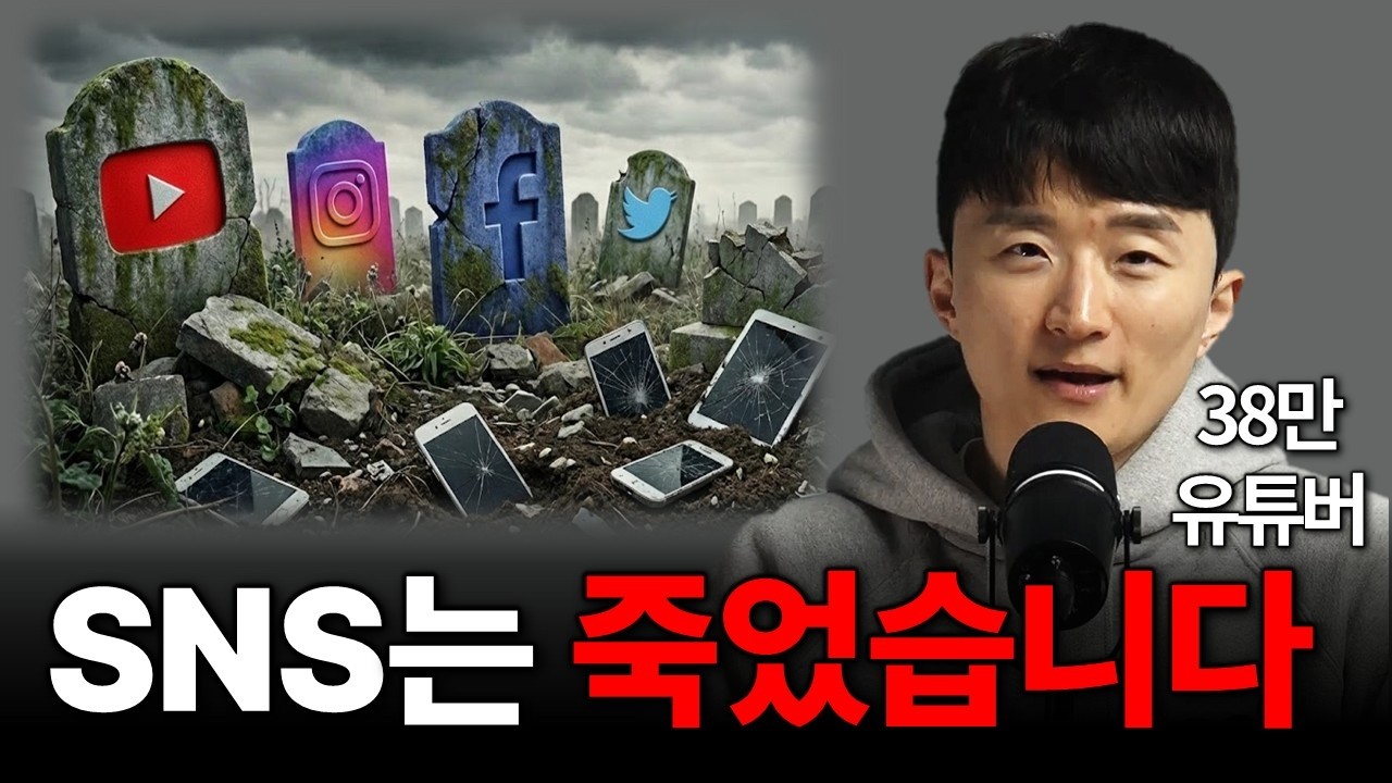 2026년에는 이거 모르면 절대 돈 못 법니다.