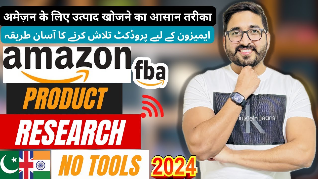 How to Hunt Best Product to Sell on Amazon 2026 | Find Products For ...