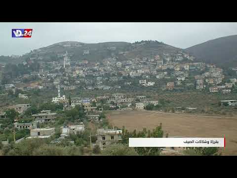 بقرزلا وشلالات الصيف