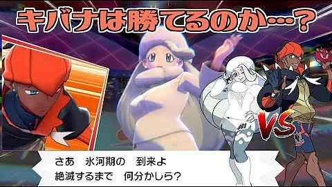 ポケモンメロン