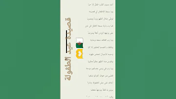 قصيدة عيد الطفولة لا التنمر ابدا 