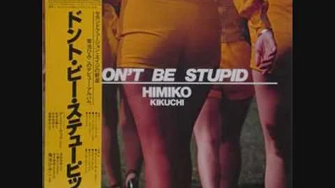 Himiko Kikuchi - Don't be stupid (full album) [Jaz...