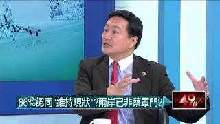 05282015汪潔民 壹起來翻轉P6 刺客？大將？都沒用？藍派誰來都輸蔡？