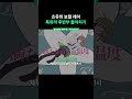 제이팝 특유의 후반부 몰아치기 