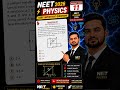 ⚡#neet2026 Physics Q27 🔥| Current Electricity PYQ 😱 #neet2026 #neetphysics #shorts #shortsfeed