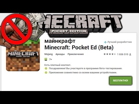 Video: Minecraft Entra In Beta, Ottiene La Trama