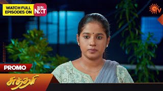 Sundari Promo-Sun tv Serial