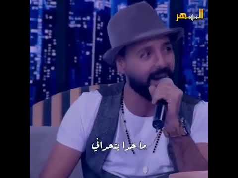 وين الي كانو اساس