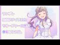 【男性向け】ヤンデレ最年少アイドルにマネージャーの僕が●●された日。【Yandere/ASMR】