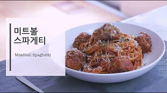 토마토미트볼