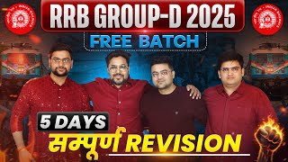 Rrb Group-D 2025 Free Batch 5 Days क समपरण Revision Gagan Sir Team