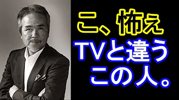つまみ枝豆さんの武勇伝 たけし軍団最強の危険人物 つまみ枝豆さんの武勇伝 たけし軍団最強の危険人物