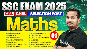 SSC Maths Class 2025 | SSC Maths Previous Year Questions | SSC CGL, CHSL, MTS Maths by Shubham Sir