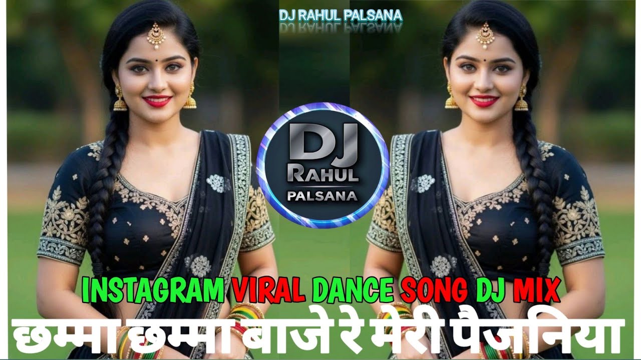 CHAMMA CHAMMA SONG DANCE DJ REMIX | HINDI SONGS | BOLLYWOOD SONGS | छम्मा छम्मा बाजे रे | PARTY SONG