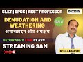 Denudation and Weathering | अनाच्छादन और अपक्षय | Geography Live Class in Hindi | C.K. Karan Sir