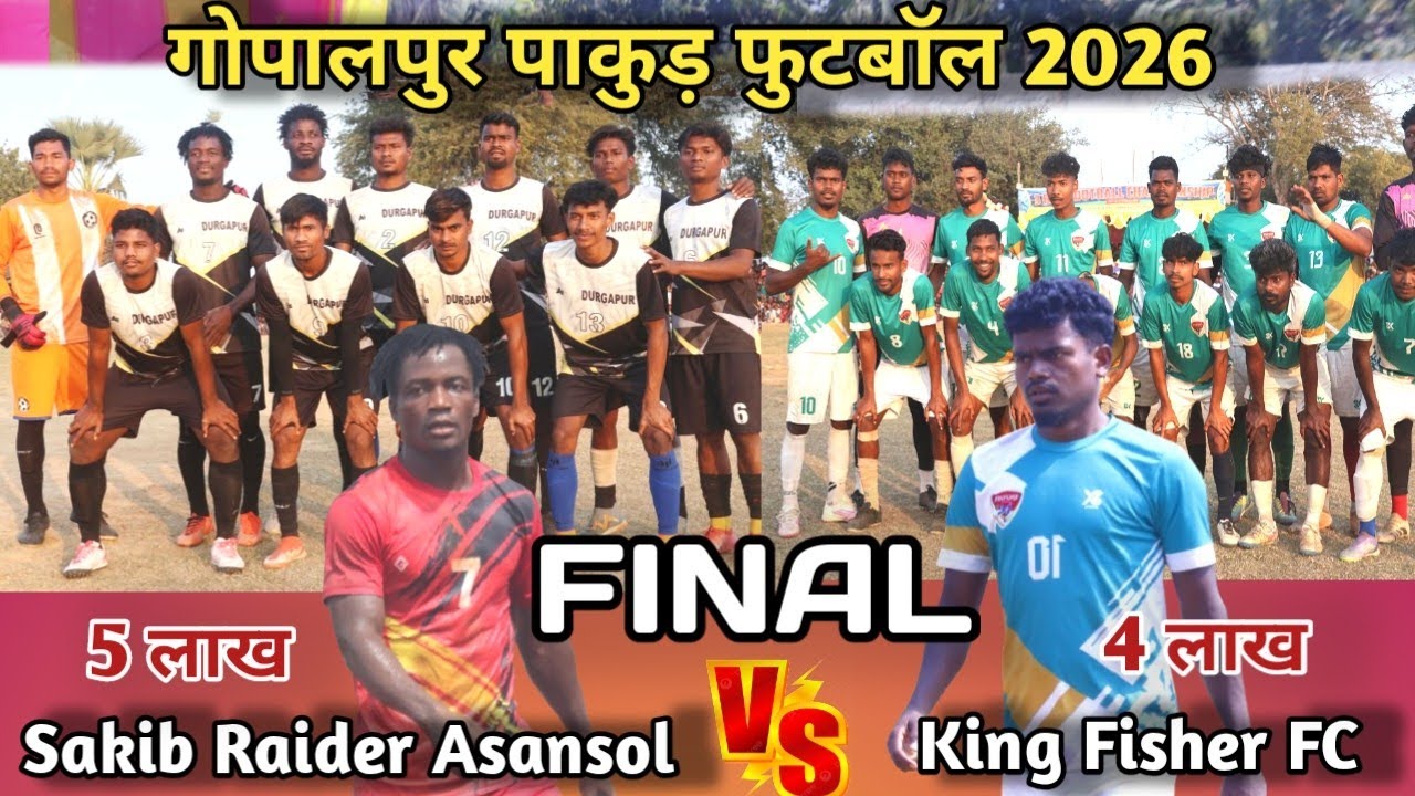 Final Match KingFisher FC 🆚 Sakib Raider Asansol WB Gopalpur Football Match 2026 