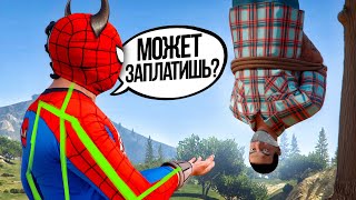 :      - GTA 5 RP