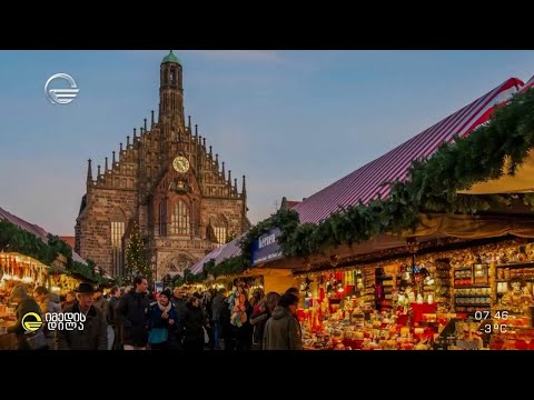 ევროპის ულამაზესი საშობაო ბაზრობები - ყველაზე გემრიელი საახალწლო ნუგბარი და ჯადოსნური გარემო