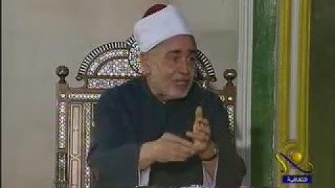 الآيات 115:111 من سورة المائدة - أ.د محمد طنطاوي شيخ الأزهر Grand Imam Dr.Muhammad Sayyed Tantawy