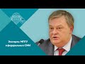 Е.Ю.Спицын на "Радио России" в программе "Пятидневка. Ленин - революционер, мыслитель, человек"