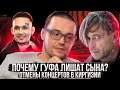 Айза про суд с Гуфом. Реакция Ресторатора. В Киргизии отменяют концерты. Скриптонит VS Niman. Бустер