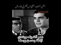 اجمل مشهد من فيلم في بيتنا رجل عمر الشريف ورشدي وحسن اجمل مشهد من فيلم في بيتنا رجل عمر الشريف ورشدي وحسن
