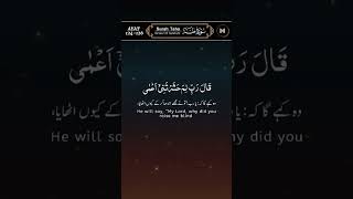 surah taha ayat 124-126