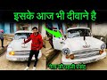 Ambassador full Detailed Review 2009 model, ambassador interior review🔥