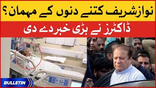 Nawaz Sharif Health Big News | News Bulletin at 9 PM | Nawaz Sharif Medical Reports Details News