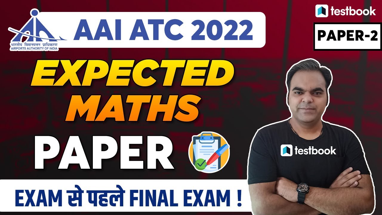 AAI ATC Maths Preparation 2022 |AAI ATC Expected Paper-2| by Atul Sir 