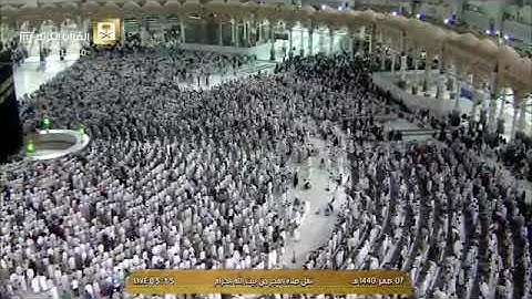 فجرية الثلاثاء 7 صفر 1440 من سورة الأنفال للشيخ سعود الشريم
