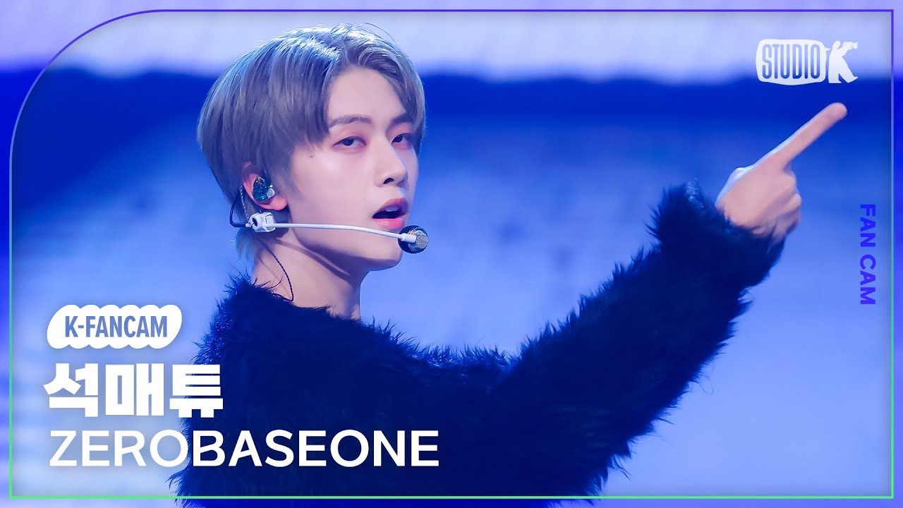 [K-Fancam] 제로베이스원 석매튜 직캠 'Devil Game'(ZEROBASEONE SEOK MATTHEW Fancam) @뮤직뱅크(Music Bank) 250228