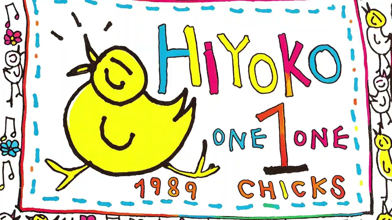 RAN RAN RANの唄 CHICKS - YouTube