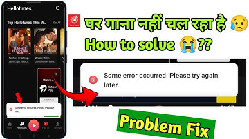 Some error occurred please try again later problem fix | Wynk music per song nhi chal rha hai 😥 |