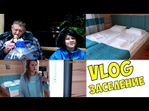 Vlog#420 Наши номера. Обзор номера. Парк-отель Сагаан-Морин с. Сухая. Байкал