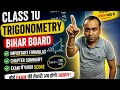 Trigonometry (त्रिकोणमिति)Class 10 Bihar board 
