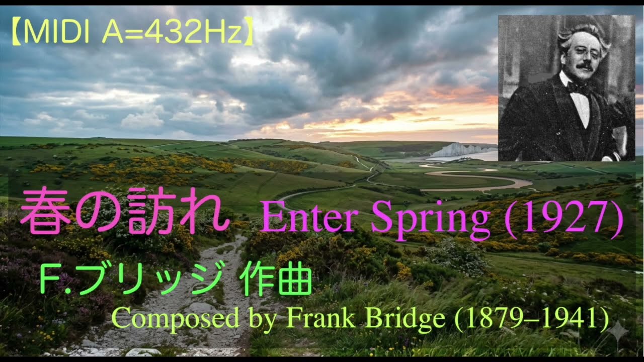 MIDI】F. Bridge: Enter Spring, Rhapsody for Orchestra H.174(1927