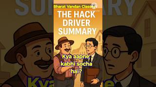 The Hack Driver Summary #ncert #english #class10 #shorts