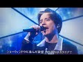 渋谷すばる 「君らしくね」 CDTVライブ!ライブ! (関ジャニ&infin;) 2024年9月23日