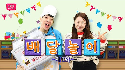 동심연구소키즈Tv - Youtube