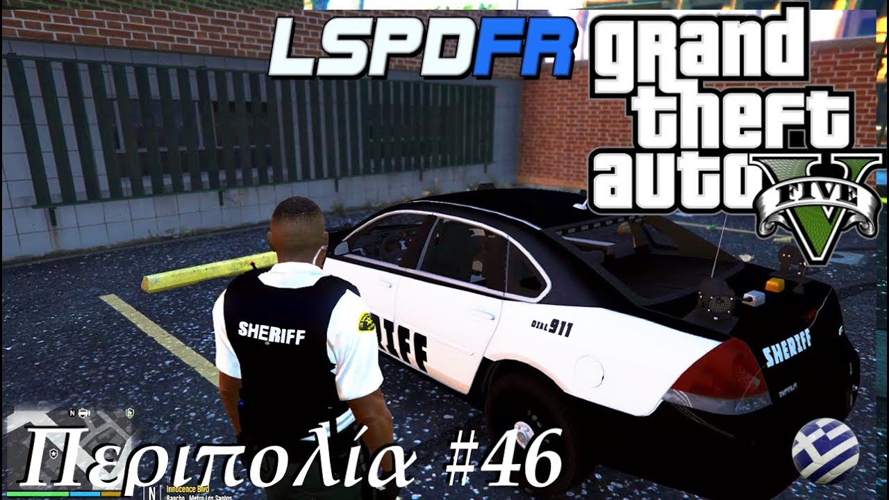 Grand Theft Auto 5 - LoJack περιπολία  | LSPDFR Greek GamePlay