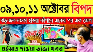 Video Download