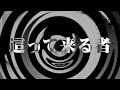 【朗読】 這って来る者 【百物語2008】 068