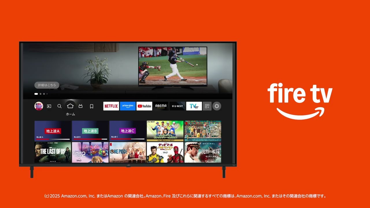 Fire TV搭載スマートテレビ - YouTube