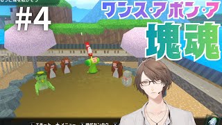 加賀美ハヤトの配信のサムネイル画像