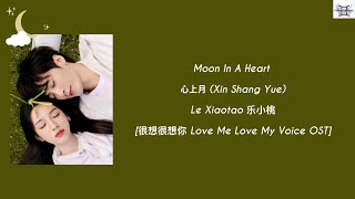 Moon In A Heart 心上月 - Le Xiaotao 乐小桃[很想很想你 Love Me Love My Voice OST] Chi: Pin: Eng: MM lyrics