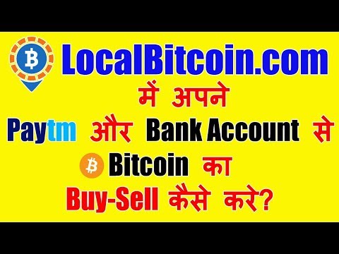 How to buy sell bitcoin on localbitcoin.com by using bank or paytm | hindi