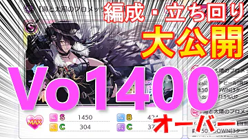 シャニマス グレフェス 編成 シャニマス グレフェス 編成