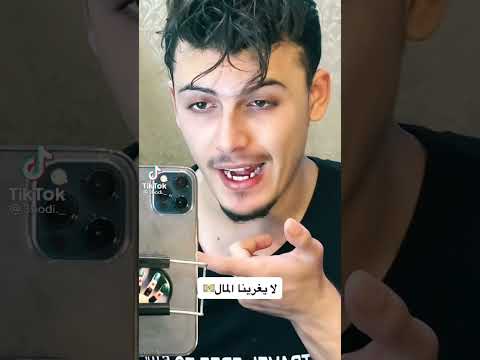 ولدنا رجال ورؤسنا عاليه