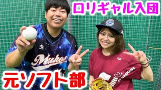 身長138cmのFカップ金髪美人ロリギャルがムコウズ入団！イケイケの守備とビタドメ披露…うなぽよちゃん最強。